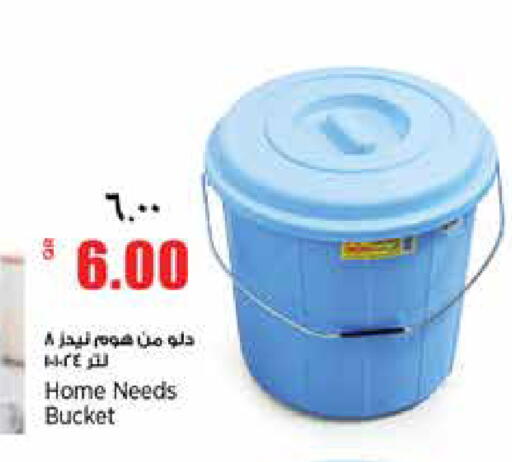 available at ريتيل مارت in قطر - الخور