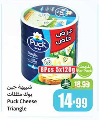 available at Othaim Markets in KSA, Saudi Arabia, Saudi - Khamis Mushait