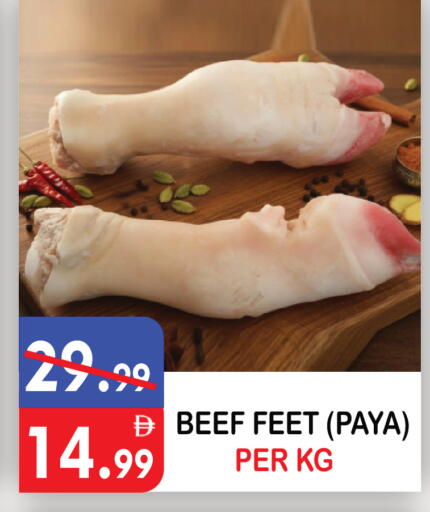available at United Hypermarket in UAE - Dubai