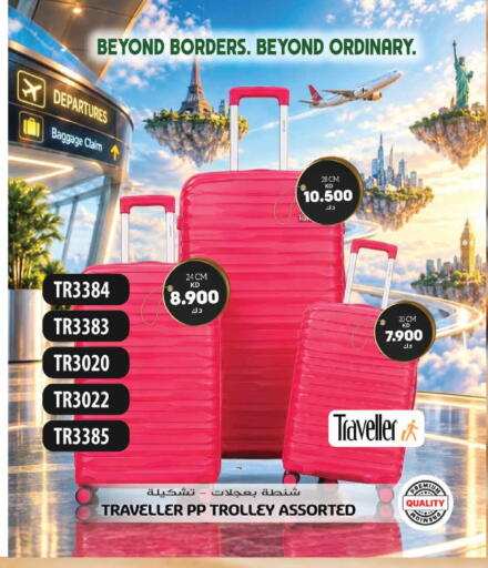 available at Grand Hyper in Kuwait - Jahra Governorate