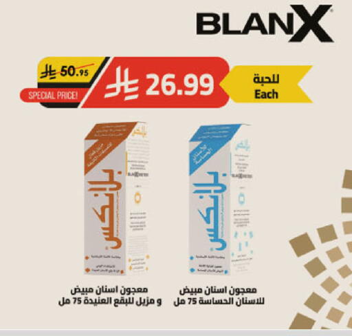available at Danube in KSA, Saudi Arabia, Saudi - Dammam