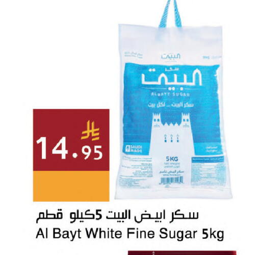 available at اسواق هلا in مملكة العربية السعودية, السعودية, سعودية - المنطقة الشرقية