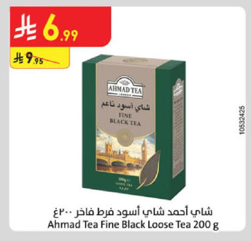 available at الدانوب in مملكة العربية السعودية, السعودية, سعودية - الأحساء‎
