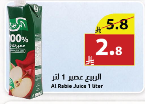 available at Abyati Stores in KSA, Saudi Arabia, Saudi - Medina