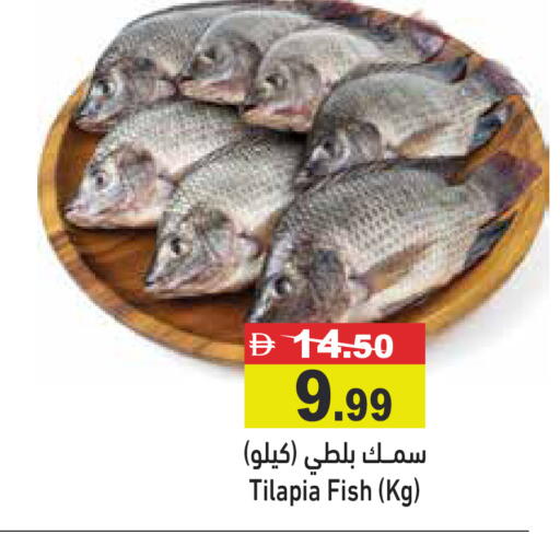 available at أسواق رامز in الإمارات العربية المتحدة , الامارات - أبو ظبي