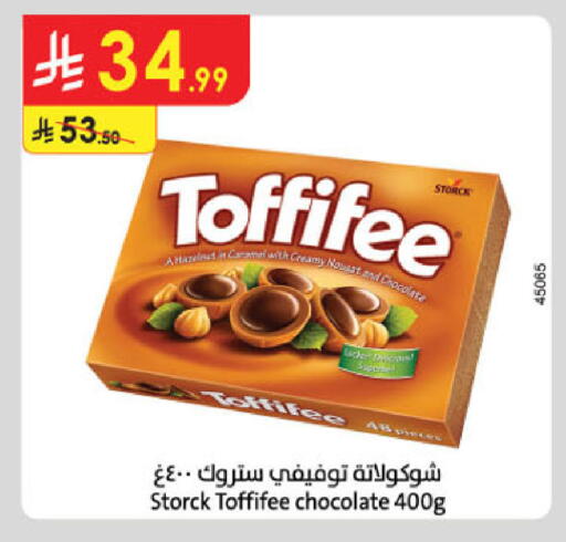 available at Danube in KSA, Saudi Arabia, Saudi - Riyadh