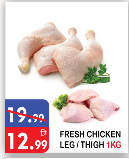 available at United Hypermarket in UAE - Dubai