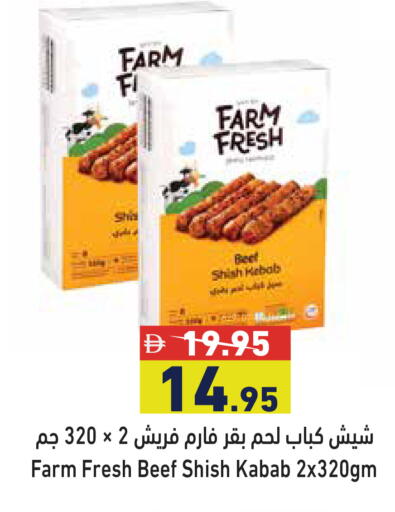 available at Aswaq Ramez in UAE - Ras al Khaimah