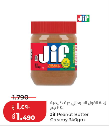 available at Lulu Hypermarket  in Kuwait - Jahra Governorate