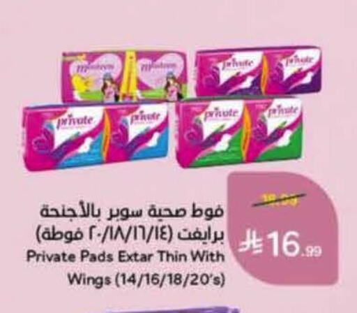 available at Hyper Panda in KSA, Saudi Arabia, Saudi - Medina