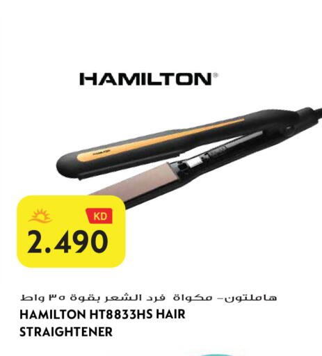 available at Grand Hyper in Kuwait - Jahra Governorate
