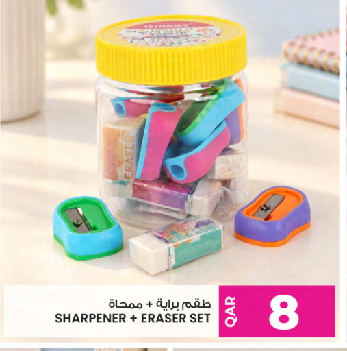 available at أنصار جاليري in قطر - أم صلال