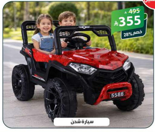 available at الهدايا سنتر in مملكة العربية السعودية, السعودية, سعودية - جدة