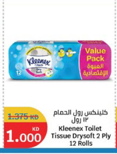 available at City Hypermarket in Kuwait - Jahra Governorate