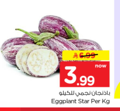 Eggplant available at Nesto in KSA, Saudi Arabia, Saudi - Al-Kharj