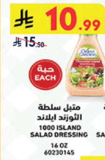 available at الدانوب in مملكة العربية السعودية, السعودية, سعودية - جدة