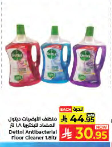 available at كبايان هايبرماركت in مملكة العربية السعودية, السعودية, سعودية - جدة