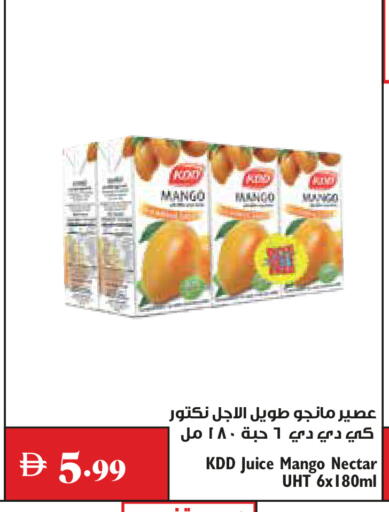 Mango available at Trolleys Supermarket in UAE - Dubai