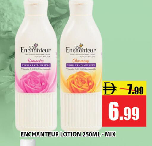 available at Leptis Hypermarket  in UAE - Ras al Khaimah