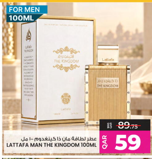 available at أنصار جاليري in قطر - الشحانية