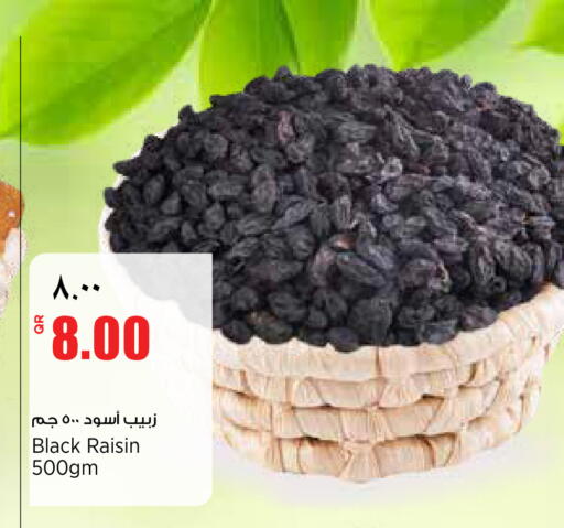 available at ريتيل مارت in قطر - الضعاين