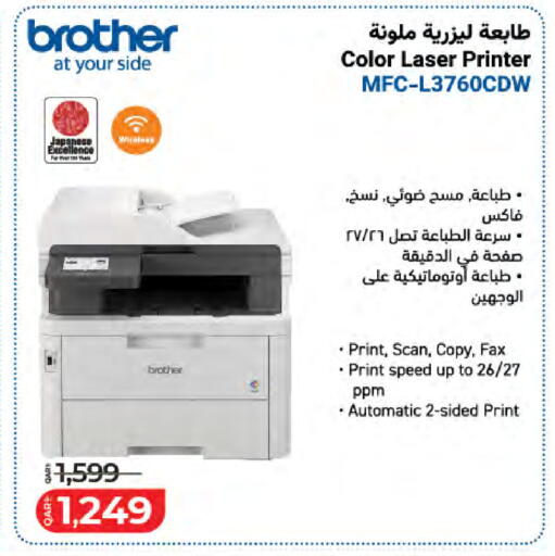 available at لولو هايبرماركت in قطر - الوكرة
