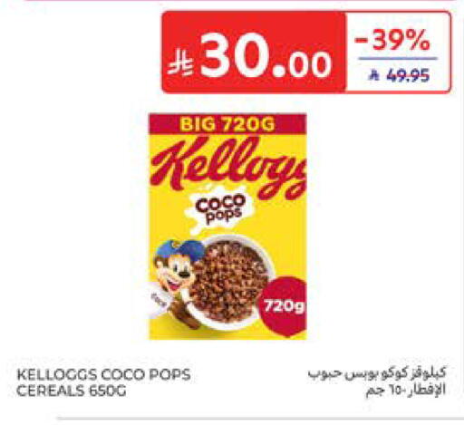 available at Carrefour in KSA, Saudi Arabia, Saudi - Al Khobar