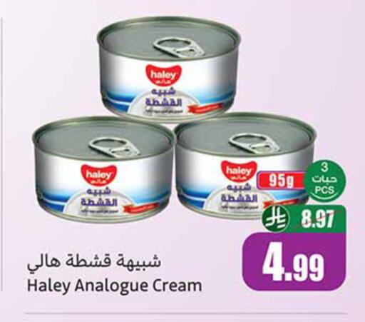 available at Othaim Markets in KSA, Saudi Arabia, Saudi - Buraidah