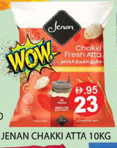 available at Zain Mart Supermarket in UAE - Ras al Khaimah