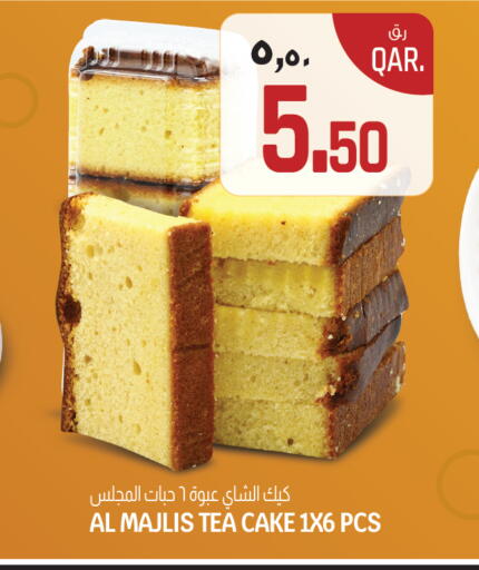 available at Kenz Mini Mart in Qatar - Umm Salal