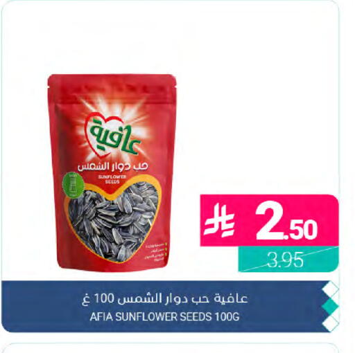 available at Muntazah Markets in KSA, Saudi Arabia, Saudi - Dammam