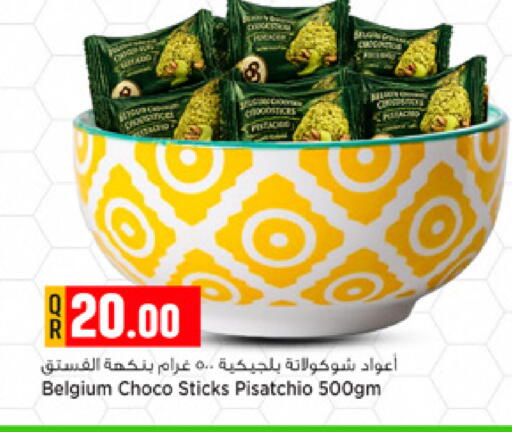 available at مرزا هايبرماركت in قطر - الريان