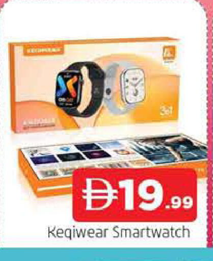 available at المدينة in الإمارات العربية المتحدة , الامارات - الشارقة / عجمان