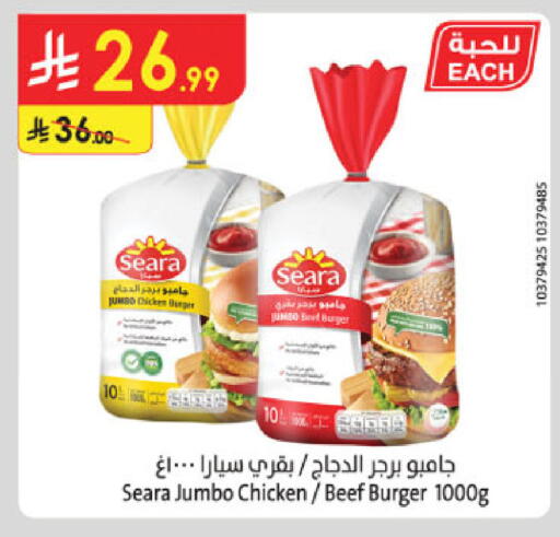 available at الدانوب in مملكة العربية السعودية, السعودية, سعودية - المنطقة الشرقية