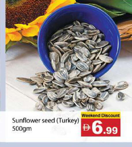 available at Gulf Hypermarket LLC in UAE - Ras al Khaimah