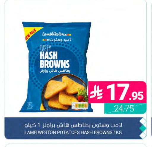 available at Muntazah Markets in KSA, Saudi Arabia, Saudi - Dammam
