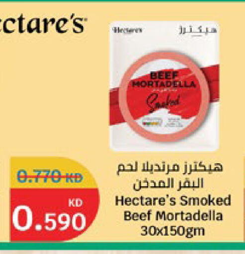 available at City Hypermarket in Kuwait - Jahra Governorate