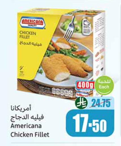 available at أسواق عبد الله العثيم in مملكة العربية السعودية, السعودية, سعودية - المدينة المنورة