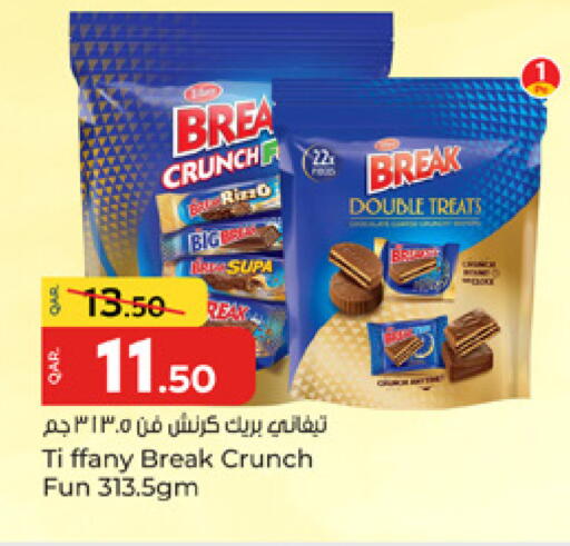 available at Paris Hypermarket in Qatar - Al Khor