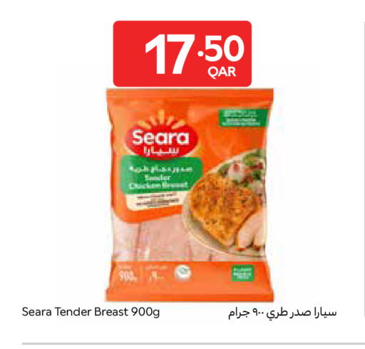 available at كارفور in قطر - الضعاين