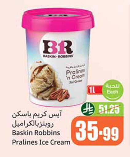 available at Othaim Markets in KSA, Saudi Arabia, Saudi - Al Khobar
