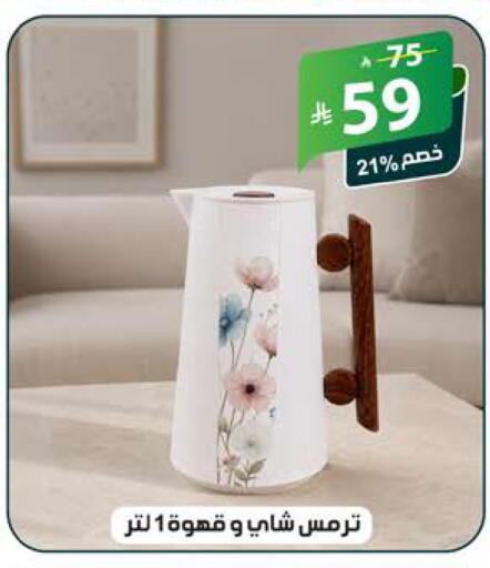 available at الهدايا سنتر in مملكة العربية السعودية, السعودية, سعودية - جدة