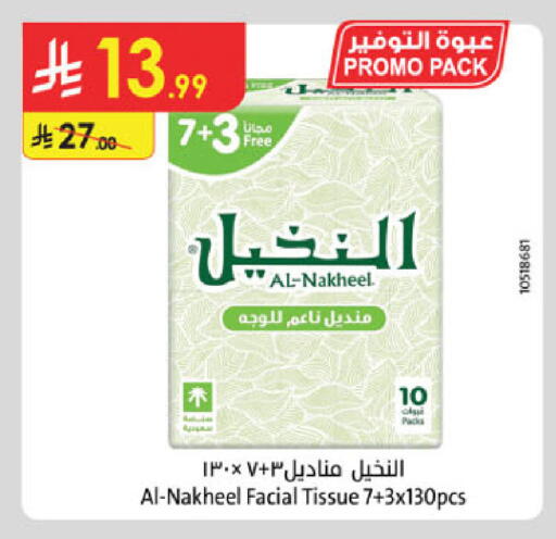 available at الدانوب in مملكة العربية السعودية, السعودية, سعودية - جدة