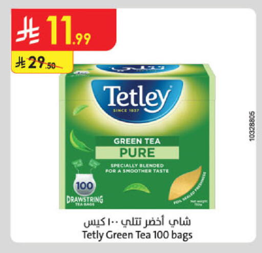 available at الدانوب in مملكة العربية السعودية, السعودية, سعودية - خميس مشيط