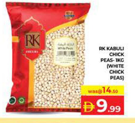 Peas available at Seven Emirates Supermarket in UAE - Abu Dhabi