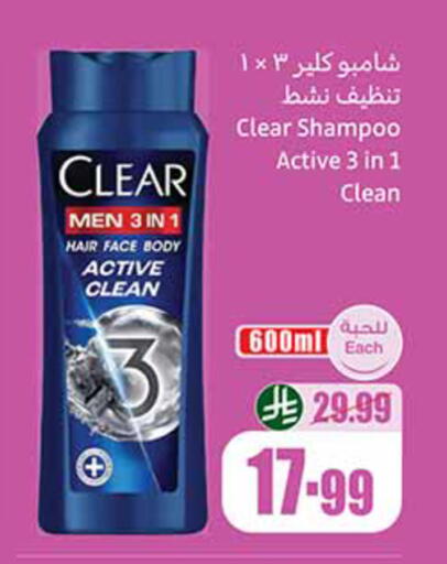 available at أسواق عبد الله العثيم in مملكة العربية السعودية, السعودية, سعودية - المدينة المنورة