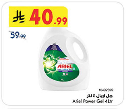 available at بن داود in مملكة العربية السعودية, السعودية, سعودية - الطائف
