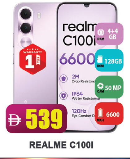 available at ليبتس هايبرماركت in الإمارات العربية المتحدة , الامارات - رَأْس ٱلْخَيْمَة