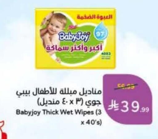 available at Hyper Panda in KSA, Saudi Arabia, Saudi - Medina
