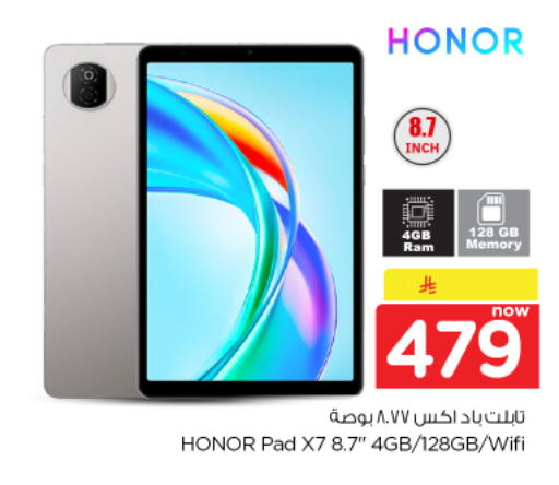 available at Nesto in KSA, Saudi Arabia, Saudi - Al-Kharj